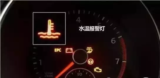 车上这10个灯亮了,一定要停车!