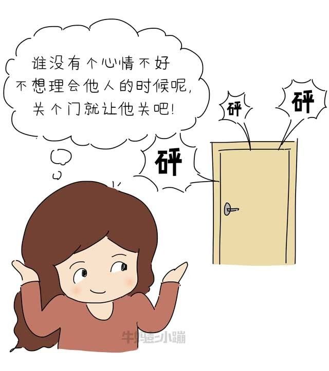 砰的一声,你被孩子关在了他房门外【漫画】