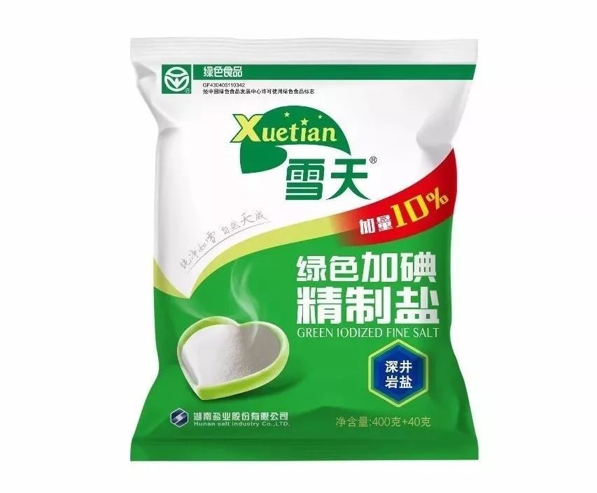 2雪天天然钙盐以井下3000多米天然岩盐为原料,运用真空制盐技术,并经