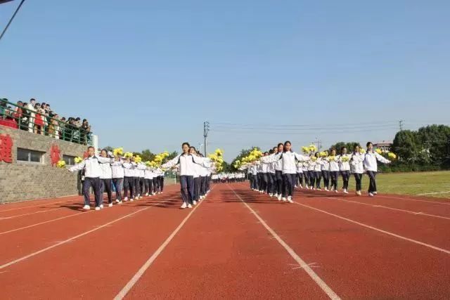 七彩校园心有阳光逐梦远航金清实验中学第15届田径运动会之开幕篇