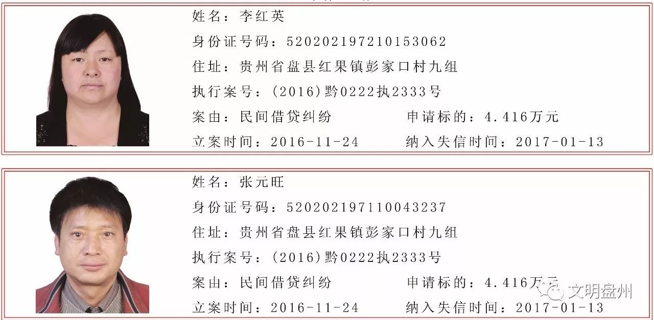 教育 正文  来源:盘州市人民法院 编辑整理:卜贞艳 审稿:任广泽 终审