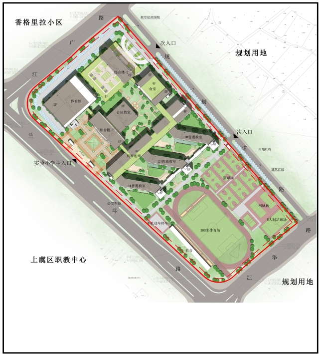 【公建】上虞城北再添一所规模小学