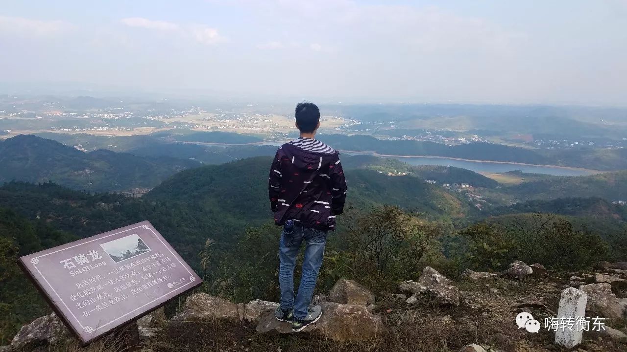 登金觉峰享衡东山水美景