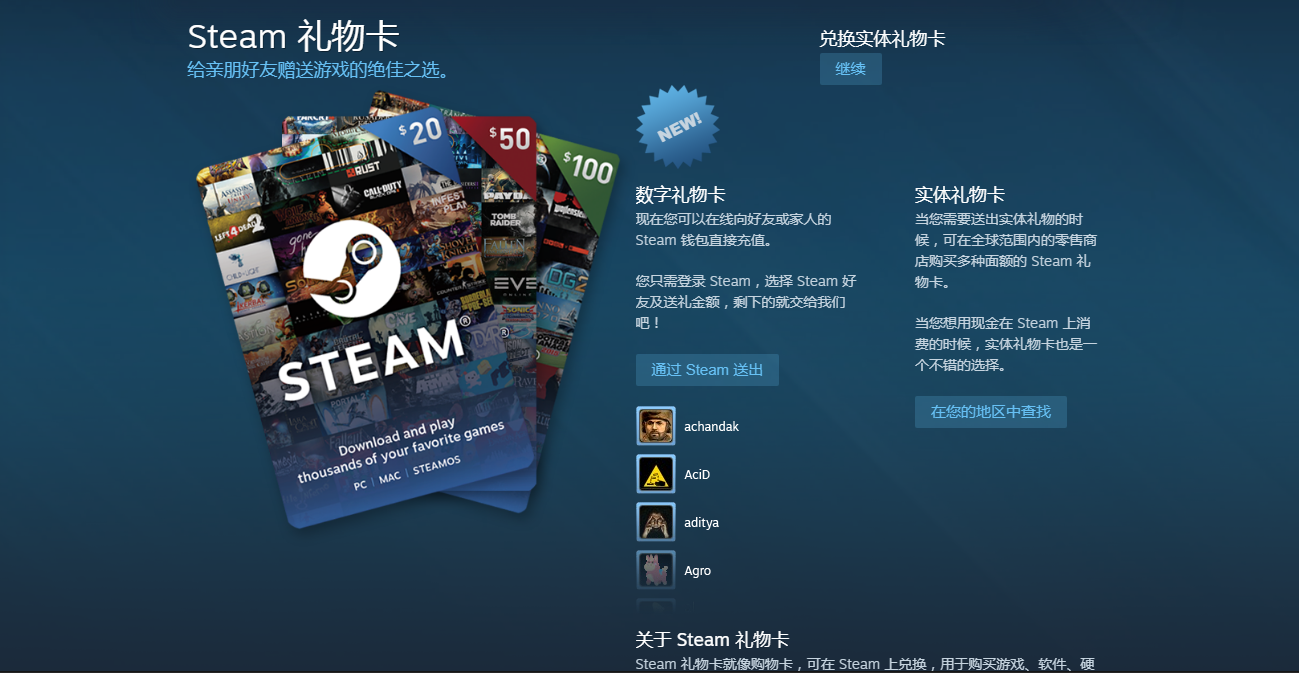 steam疯狂周三,值得看一眼的欢乐游戏让你乐不停!