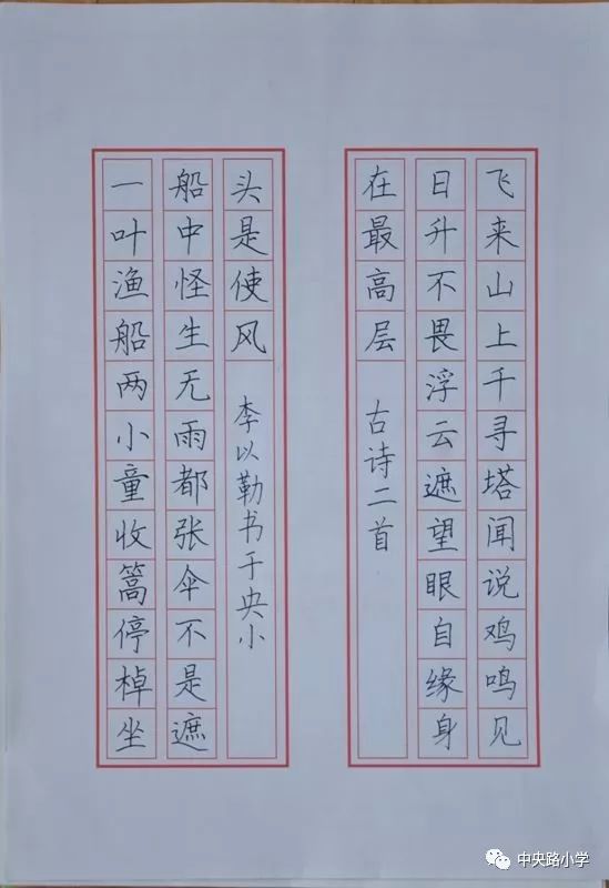 用多彩的画笔描绘祖国发展的辉煌成就,家乡优美的生态环境,校园健康