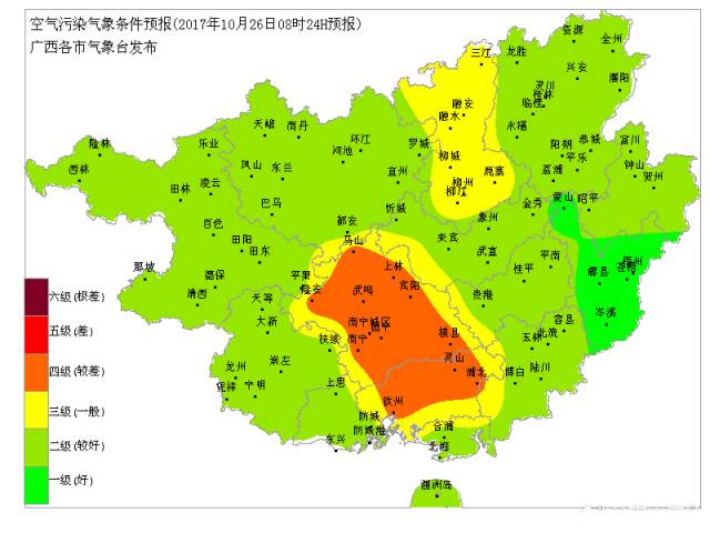 这几天，广西天气先热上30度，再冷至......