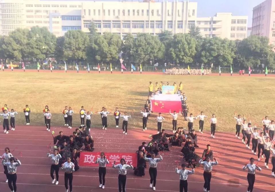 九江学院2017秋季运动会 "最美方阵"投票 现在开始啦!