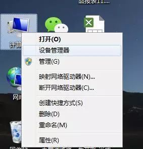 魅族mx6wifi断流怎么办