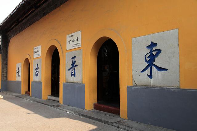 东晋名刹灵隐寺