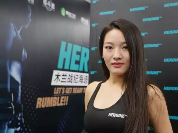 木兰战纪hfc女子mma赛事节目即将上线