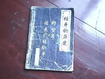 没有牙刷没有牙医的古代老祖宗蛀牙是怎么处理的