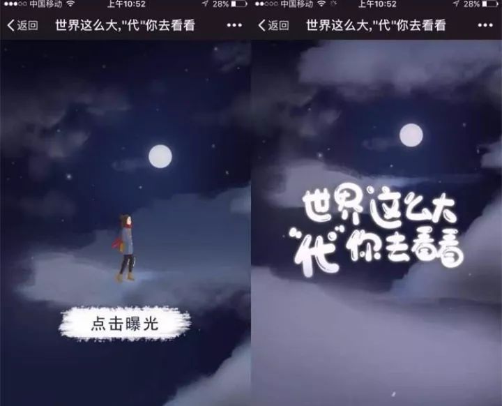 世界那么大，emoji陪你去看看——好莱坞“行走的表情包”拉杆箱火爆朋友圈！