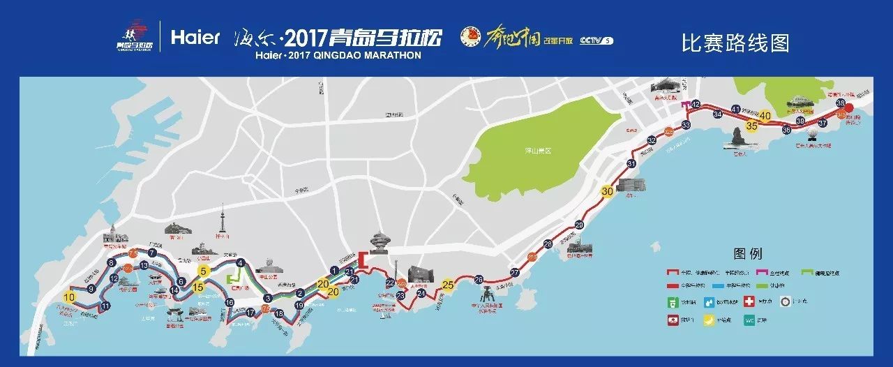 谍照| 2017青岛马拉松:赛事路线图揭幕,沿海赛道亮相!