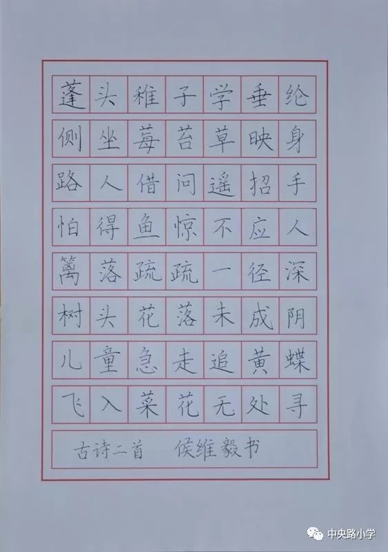 【央小喜讯】39名小秧苗在"全国绘画书法作品大赛"中