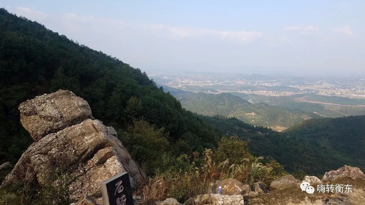 登金觉峰享衡东山水美景