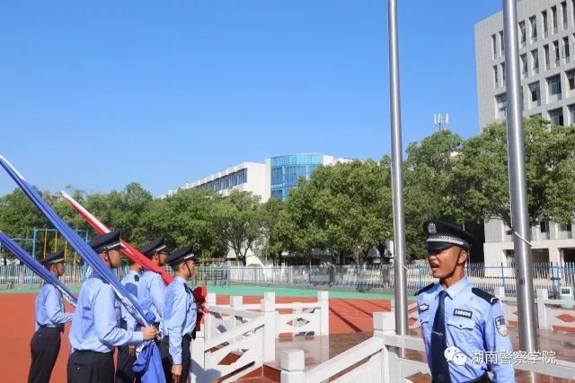 湖南警察学院,优质男的生产地