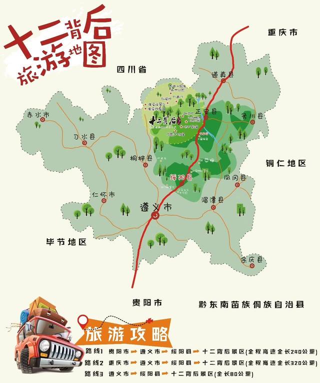 清溪镇人口_东莞市清溪镇地图(2)