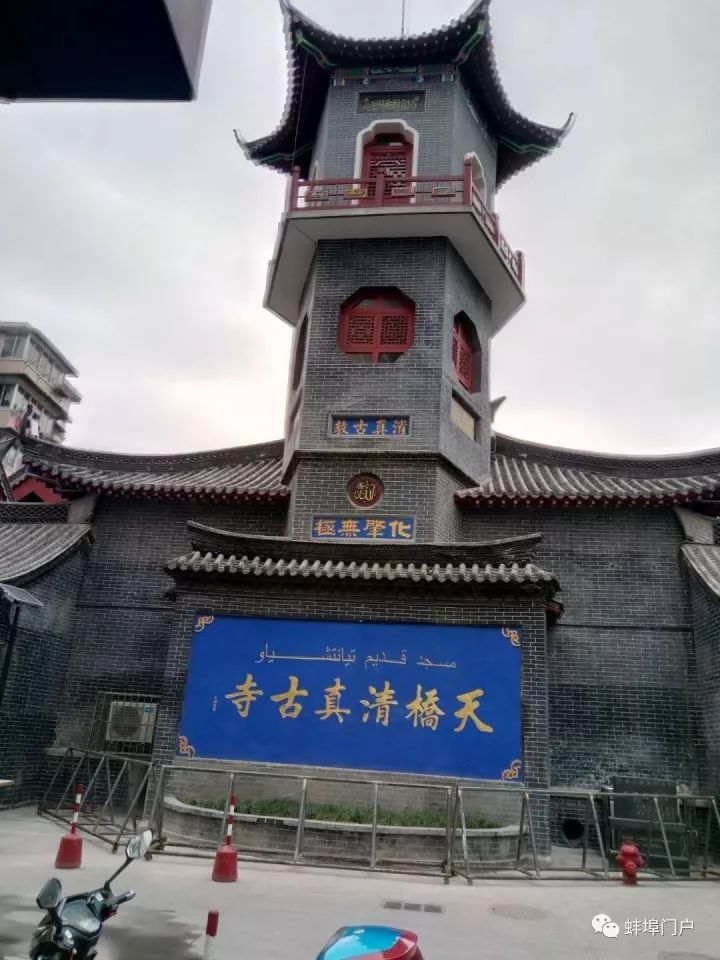 【可视滴该】蚌埠天桥清真寺改造成什么样了,一大波高清内部图袭来