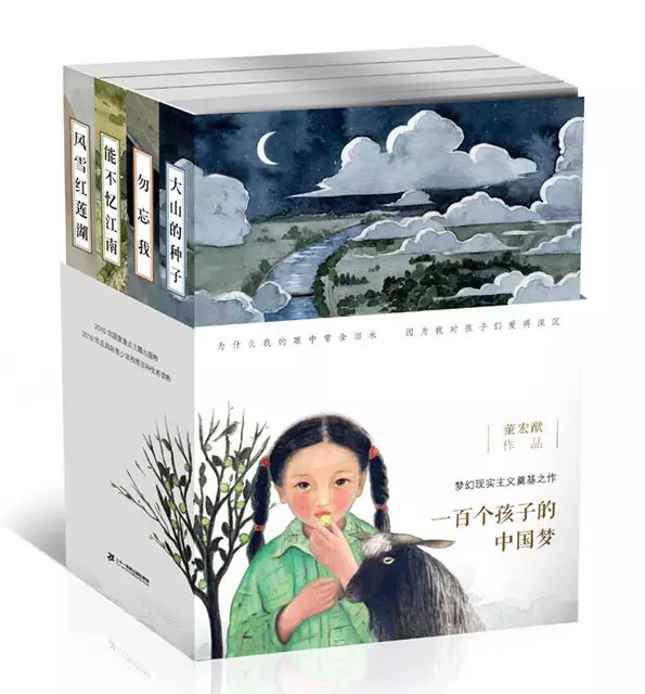 专栏丨姜蔚现实是梦想的土壤梦想是现实的花朵