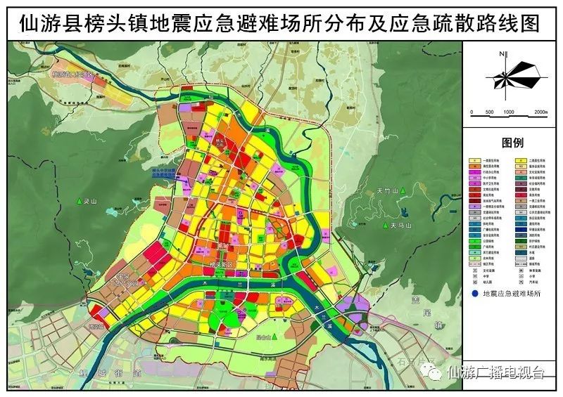 【最新】仙游16处县级地震应急避难场所及应急疏散路线图