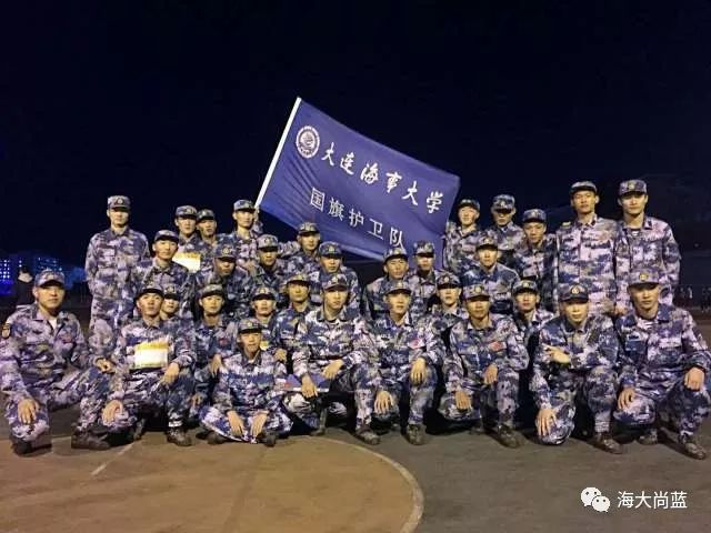 升旗可以结束,但人生没有终点 记大连海事大学国旗护卫队三周年暨