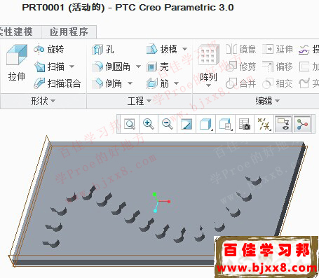 广东creo设计教程培训学习曲线阵列百佳学习邦