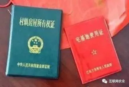 农业补贴新政出台:确权后,领取补贴三证缺一不可!