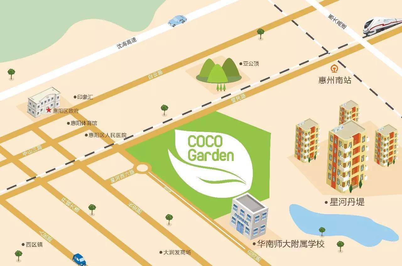 星河coco garden狂欢国际美食节,嗨到停不了