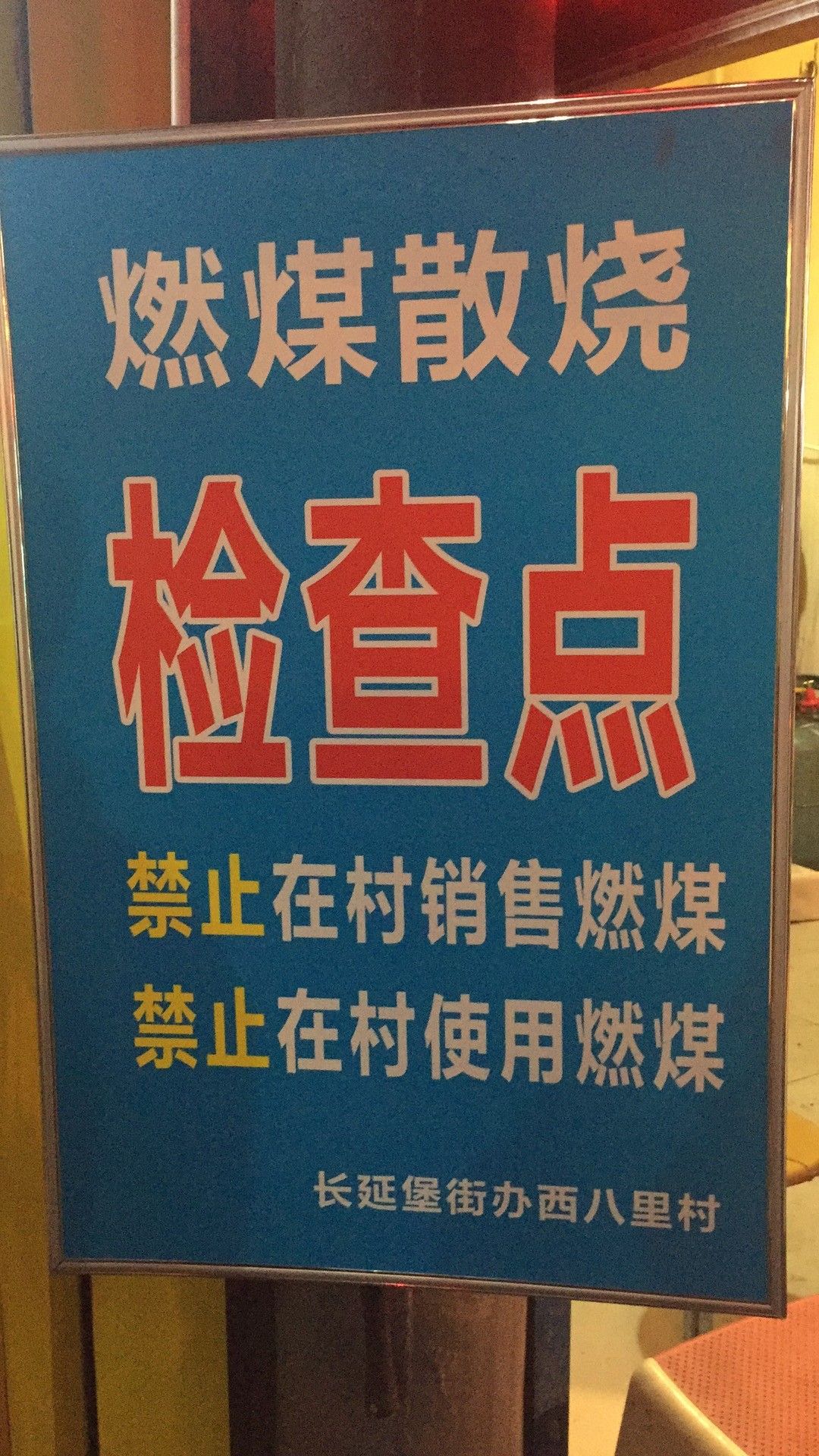 招聘煤炭_招聘信息 贵州盘南煤炭开发有限责任公司