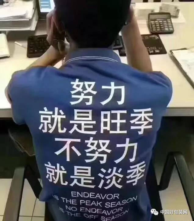 搞笑  孩子对学习的兴趣究竟要怎样激发?