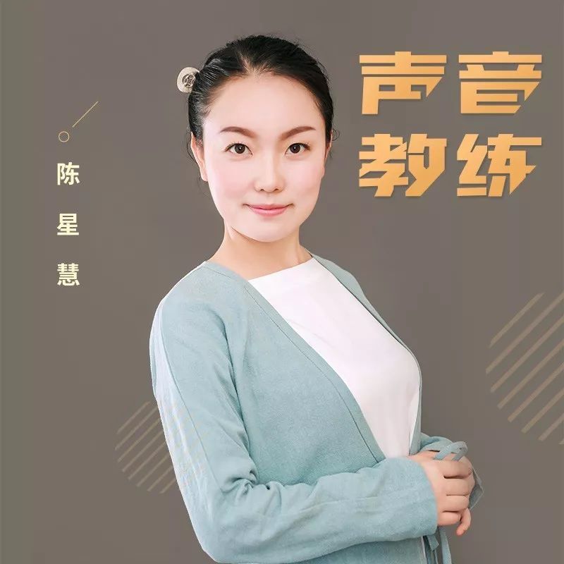 为什么有些人的声音特别有魅力?