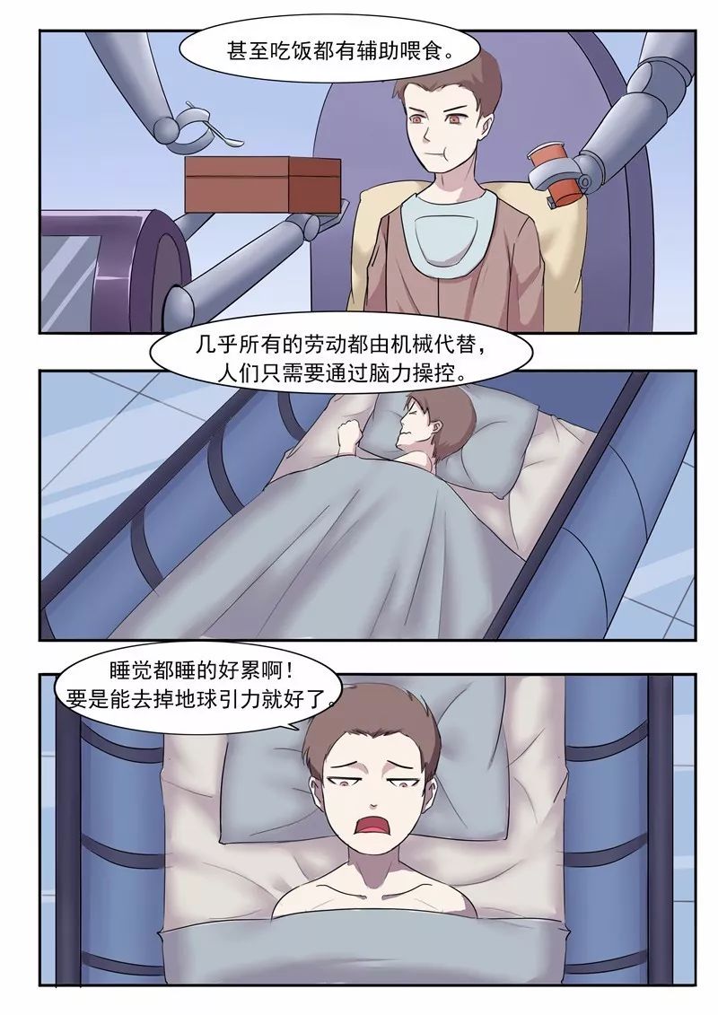 动漫 卡通 漫画 头像 800_1131 竖版 竖屏