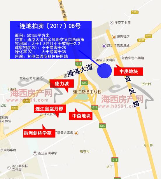 【土地】连江11月17日拍卖75.23亩商住用地,起始楼面价4531元㎡