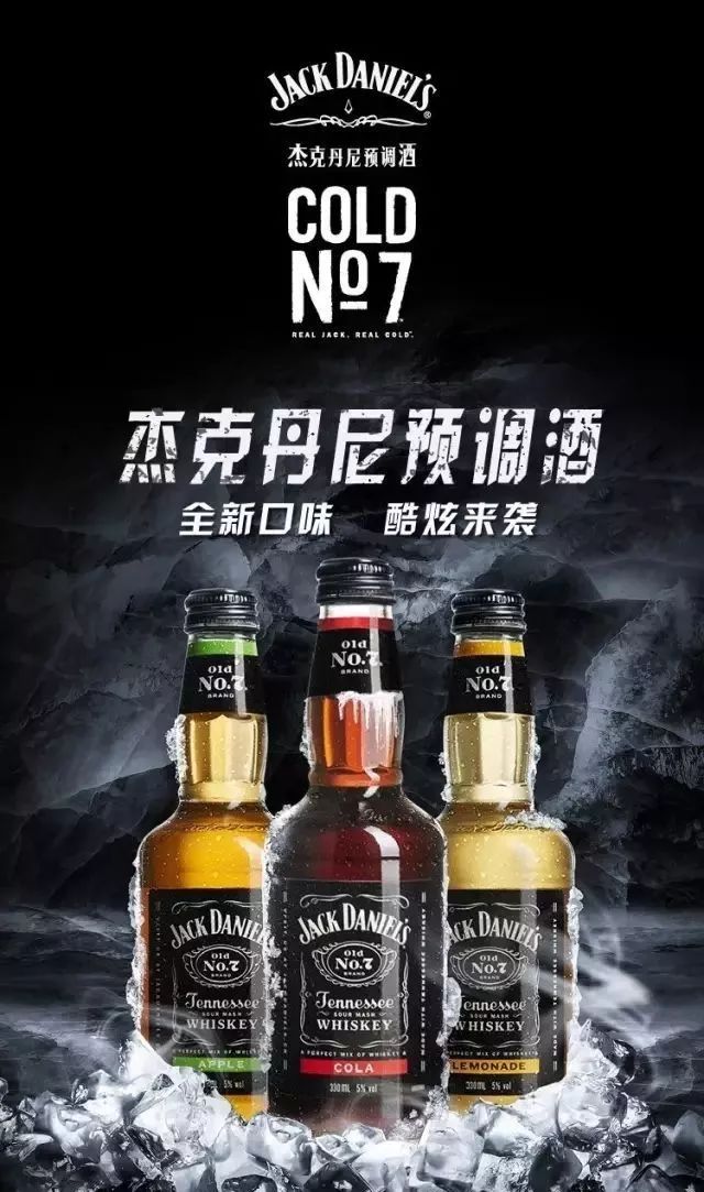 【about jack daniel`s】