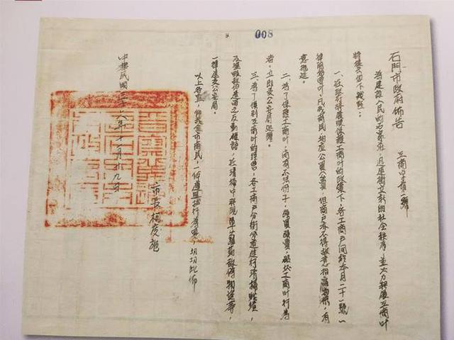 一个门里有个市字是什么成语_四字成语书法作品图片(3)