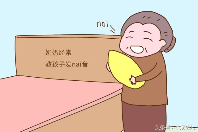 你家宝多大会喊你妈妈?那无意识的两个字惹哭多少宝妈