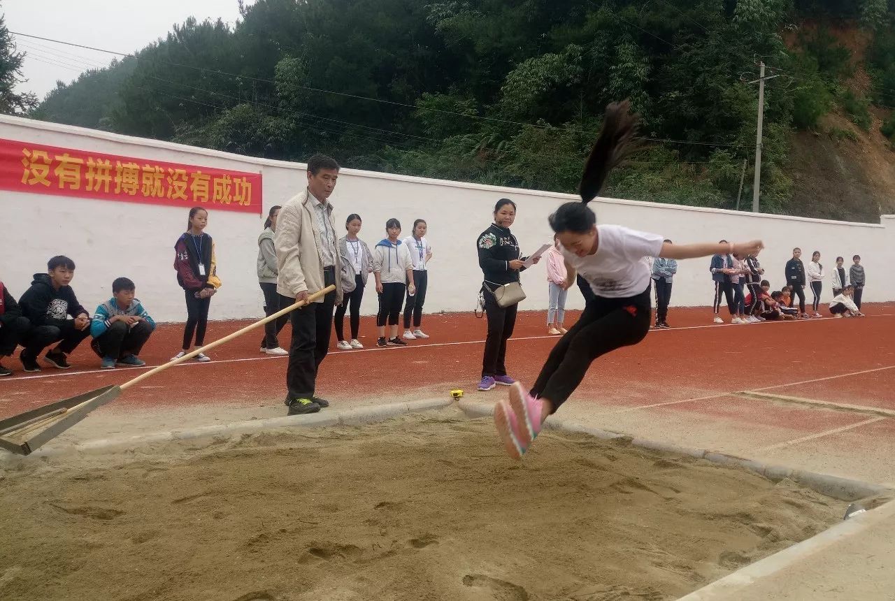 古宜镇第二中学举行2017年秋季学期田径运动会