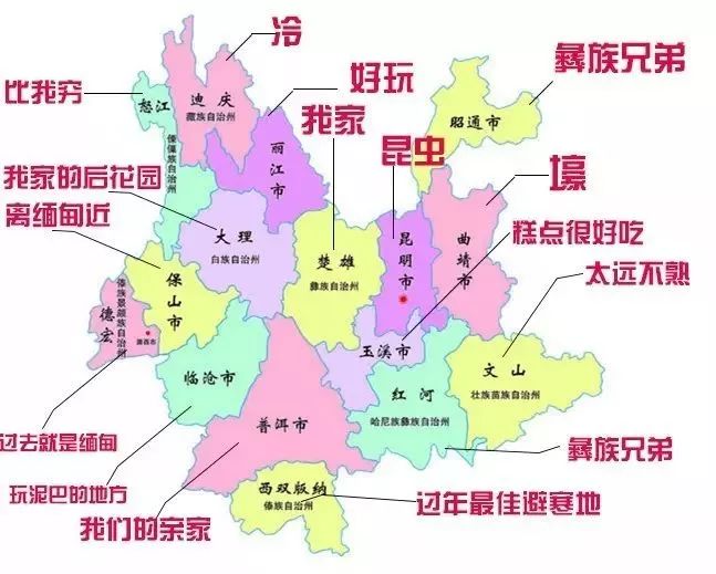 10月云南16个州市最新房价,看到怒江,我哭了.