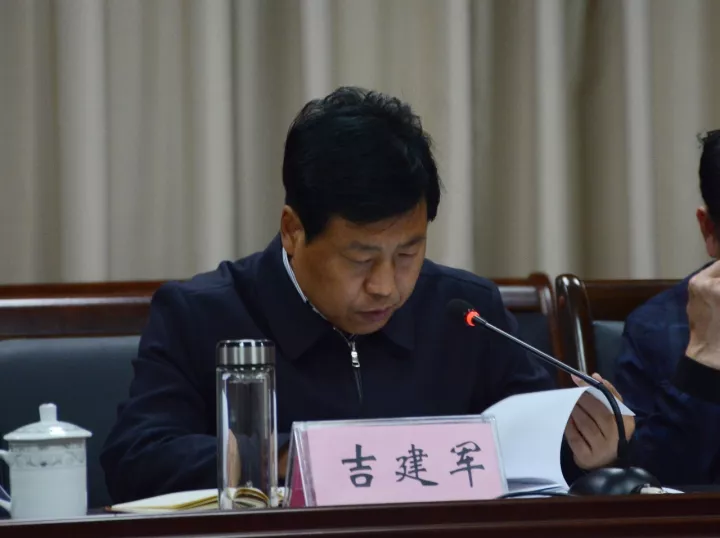 省运会筹委会常务副主任,常务副市长吉建军主持会议丁福浩强调,筹备