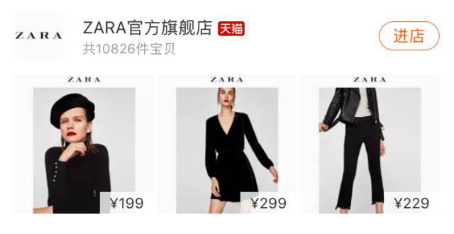 淘宝购物怎么试衣服穿搭_衣服怎么画(2)