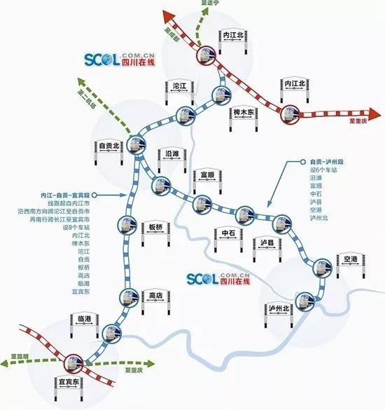 川南城际铁路设计方案变更 为未来顺接成渝高铁