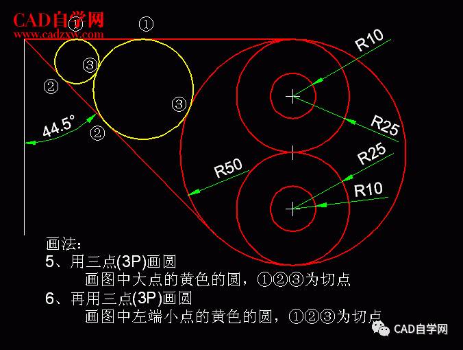 cad进阶级练习题及详细答案44