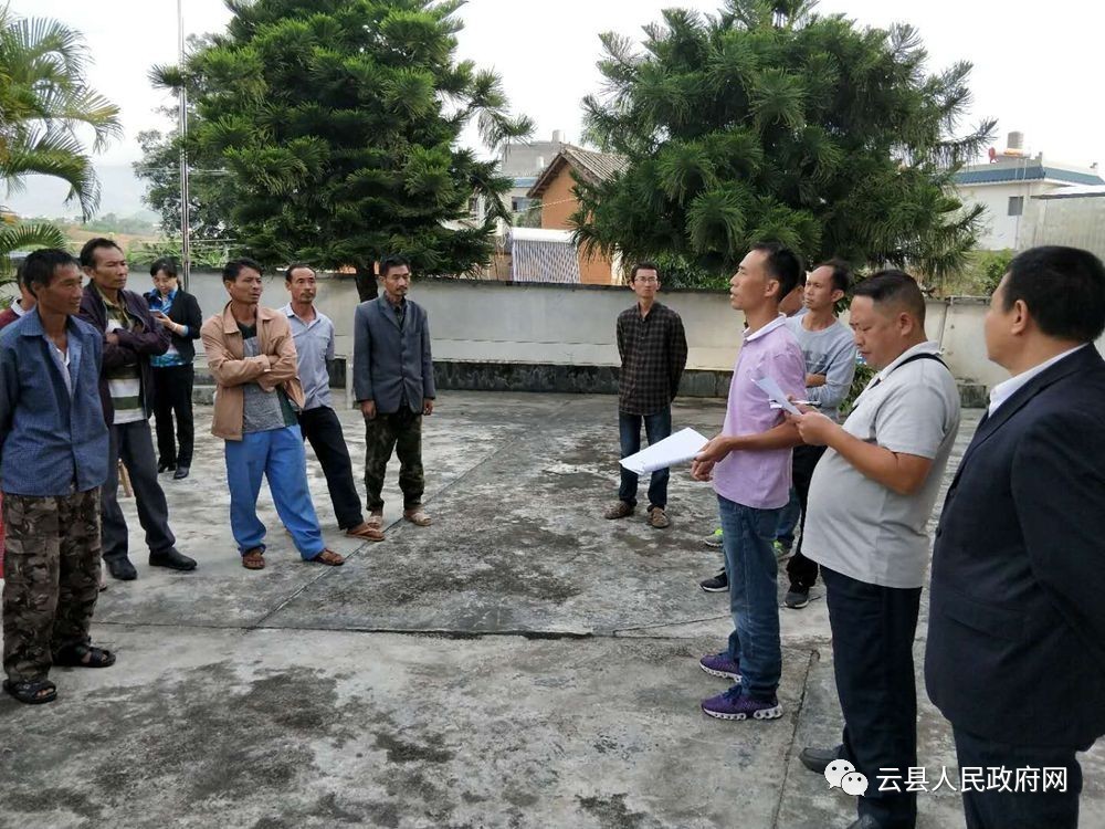 10月25日,云县"三农"风险补偿基金农户建房贷款工作启动仪式在爱华镇