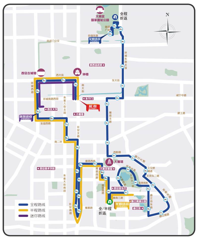 【袋鼠提示】2017西安国际马拉松明日开跑!部分道路将