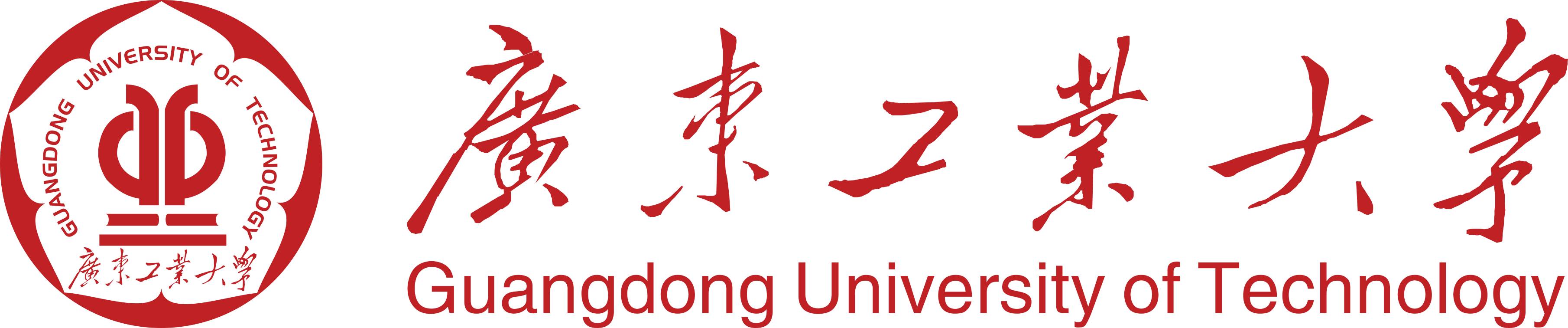 广东工业大学继续教育学院