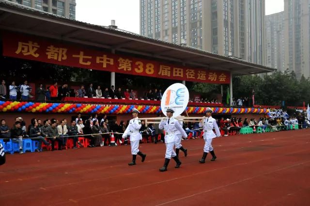 运动金秋,青春飞扬---记成都七中第38届运动会(高新校区)开幕式