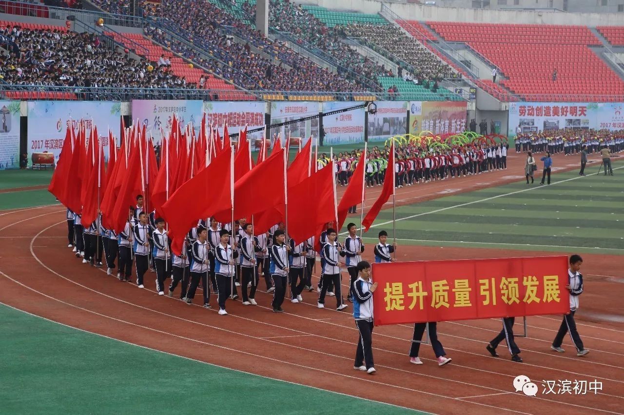 我校的团体操表演和花环,花束方阵在本次田径运动会开幕上的精彩亮相