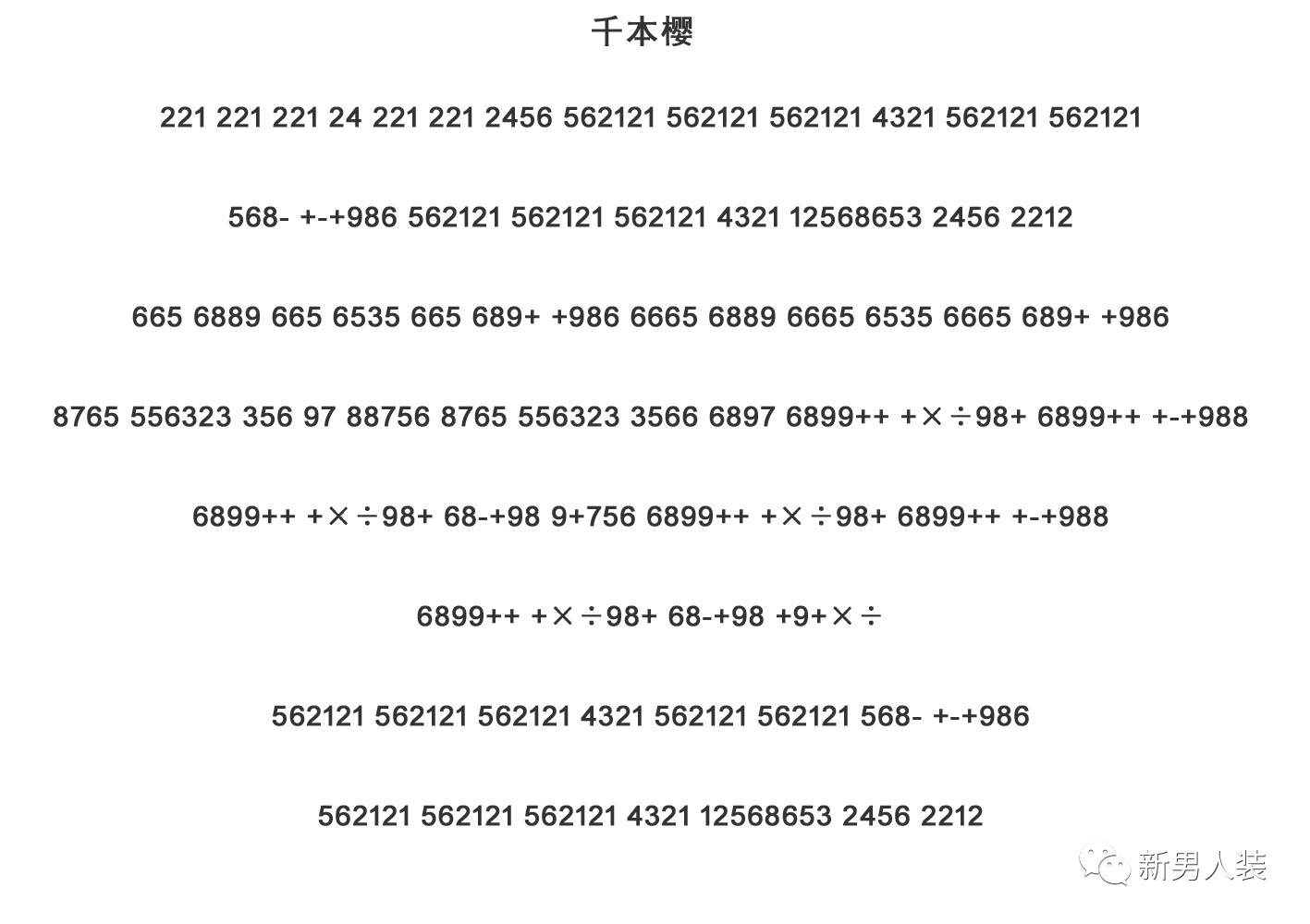 老外沉醉于中国计算器的声音无法自拔