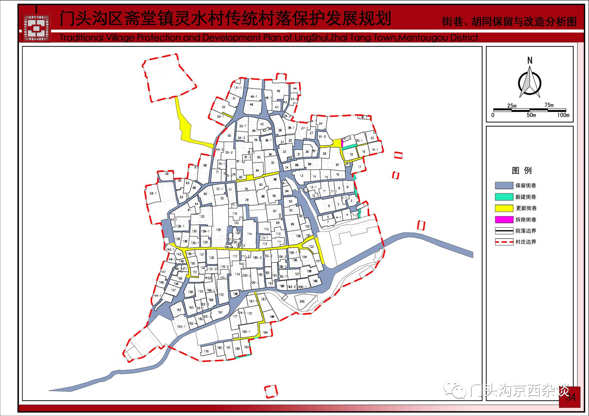 门头沟区人口_门头沟区地图(2)