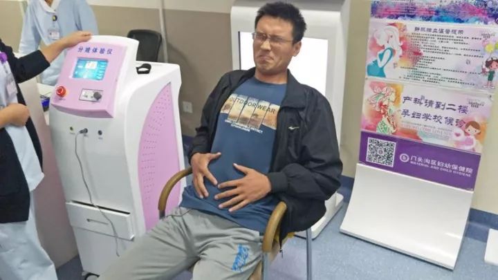 男人也可以"生孩子"啦!门头沟区妇幼保健院分娩疼痛体验仪已上线